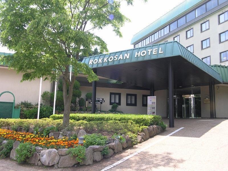 Rokkosan Hotel Kōbe Exterior foto